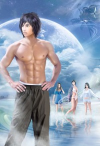 本人男,但相親對象是男